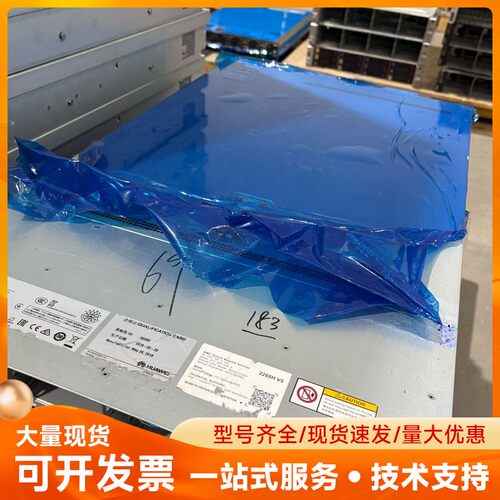 便宜出 外观处理器+华为2288HV5服务器，3.5寸12