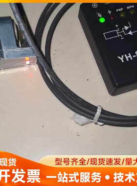 立达位置传感器10265111，全新原装进口。