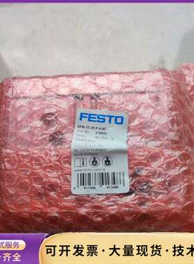 费斯托气缸 DFM-25-20-P-A-KF 170922询价