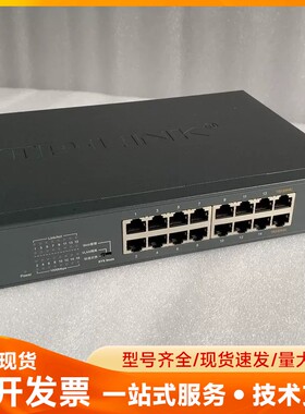 TP-LINK TL-SG2016D 16口全千兆WEB管理