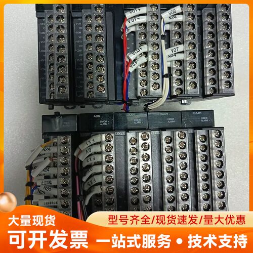松下PLC模块AFP7DA4H、AFP7AD8，二手拆机，成