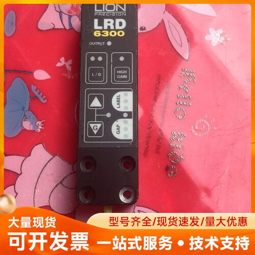 LlON槽型传感器LRD6300实物拍摄