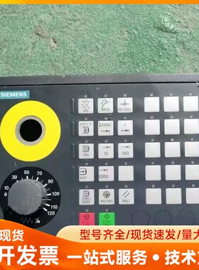 6FC5303-0AF33-0AA1西门子MCP USB31