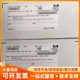 华为 02312NVQ 华为100G单模40Km光模块 原装