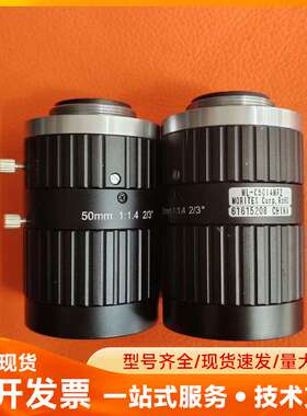 茉莉特MORITEXML-C5014MP2