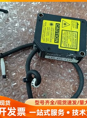 FCOTTER激光位移传感器LSD-85N-RS485，