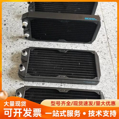 欧酷 OCOOL 280冷排 长275mm宽125mm