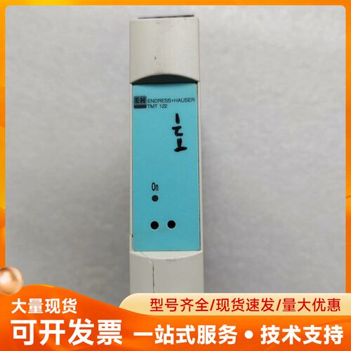 恩德斯豪斯E+H温度变送器 TMT122-A1KBA 有需