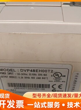 台达PLC DVP48EH00T2，拆机件，功能正常。输入电