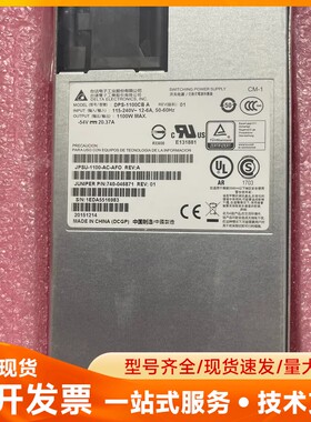Juniper瞻博 JPSU-1100-AC-AFO