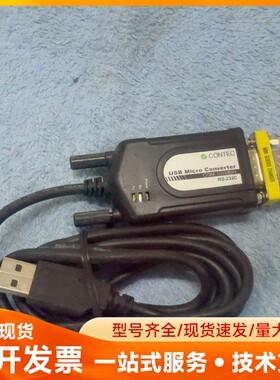 CONTEC COM-1(USB)H USB转RS-232转