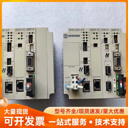 日特控制器NSC50-02，实物图，功能正常，邮费到付，议价