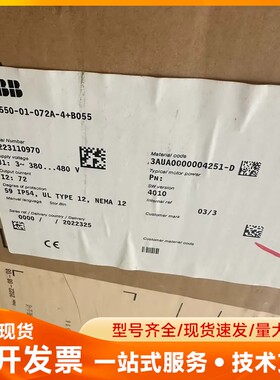 ABB全新变频器ACS550-01-072A-4+B055全