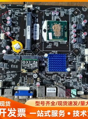 HM65+一体机小主板，规格17x17，i3-370M处理器