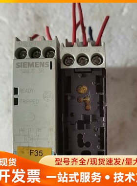 西门子电机保护继电器两个3RN1010-1CW00，拆机的实