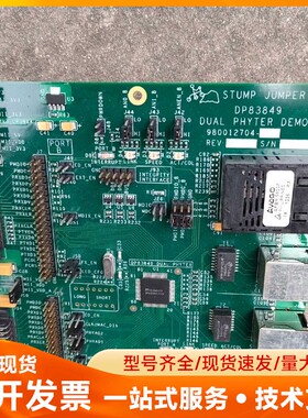 开发板一张DP83849 DUAL PHYTER，全新，实物