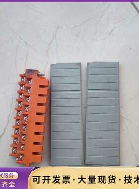 1746系列PLC接线端子，红色的，模块盖板。实物图片，配给询价