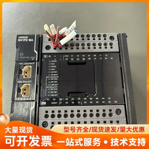 欧姆龙NX1P2-9024DT-BA，NX1P2-9024D