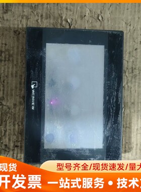 拆机维纶触摸屏，TK6070iPH,实物拍摄具体看图，外壳上