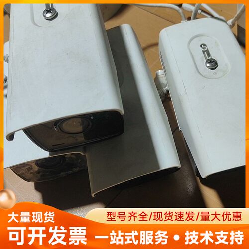 海康威视ds-2cd3T46wd-i3 400万POE