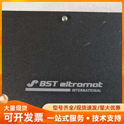 BST eltromat POWERscope-5000控制