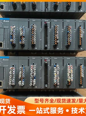 台达PLC，AS228T-A，模块16AP和16AM和32A