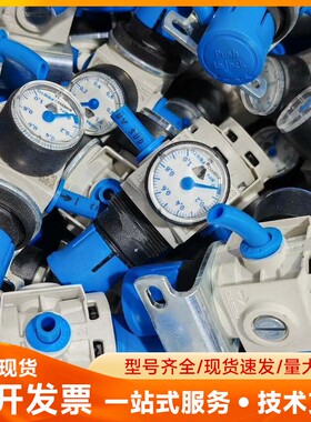 费斯托FESTO减压阀 8086639