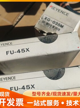 基恩士fu-45x全新两个如图