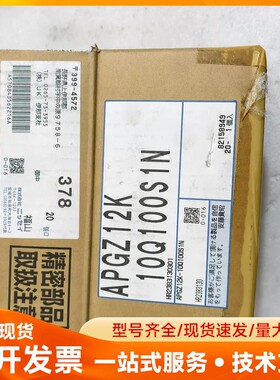 【日本NISSEI GIR-AR减速机】型号APGZ12K-