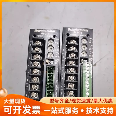 原装正品东方Orlentalmotor控制器调速器MSC-1