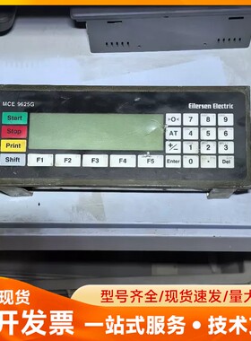 MCE 9625G eilersen丹麦艾勒森数字重量终端仪