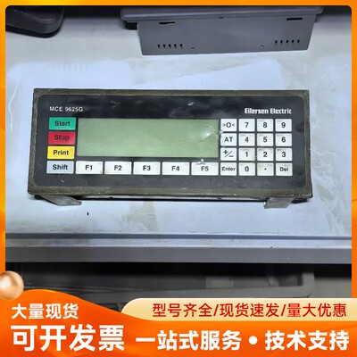 MCE 9625G eilersen丹麦艾勒森数字重量终端仪