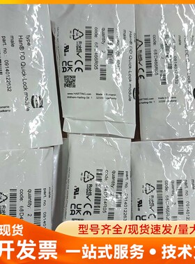 09140122632浩亭HARTING连接器Han DD