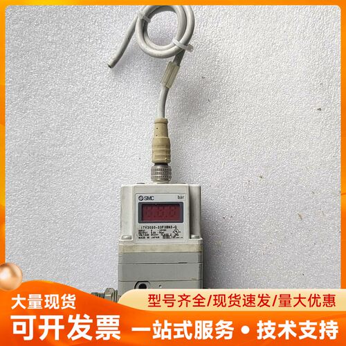 SMC比例阀 itv2030-33f3bn3-q拆机
