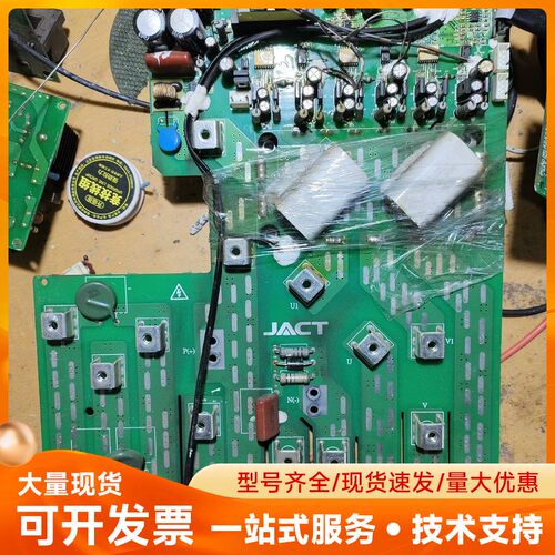 艾克特AT500系列30kw变频器电源驱动板带模块A05D0