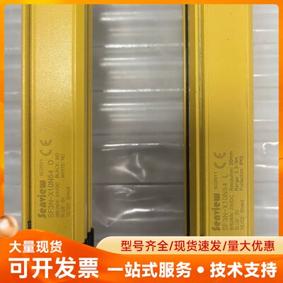 Senview安全光栅传感器 SF3N-X10N54-D/S