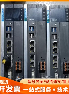 汇川AC801-0221-UORO二手拆机，成色漂亮，需要联