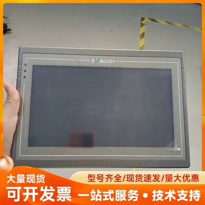 维控10寸触摸屏 两个型号 PI3102H PI3102