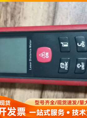 UNI-T 优利德UT390B激光测距仪 手持红外线测