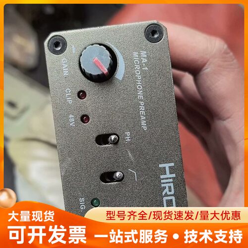 Hirosys MA—1 需要的私聊！