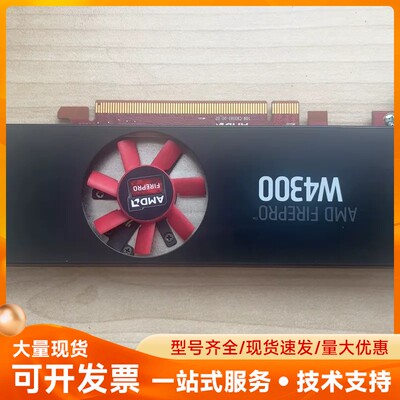 原装AMD FirePro W4300图形显卡 卡 4g绘图