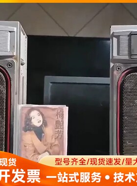 夏普GF800喇叭一对，小磁钢系列，不要拿国组华强系列来比价