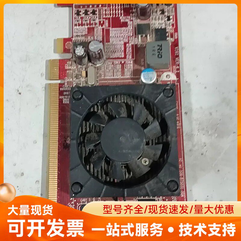 HD4350显卡,拆机下来的,512M显存,VGA+HDMI