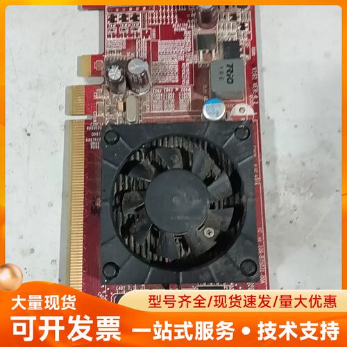 HD4350显卡，拆机下来的，512M显存，VGA+HDMI