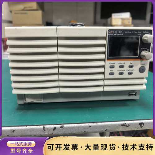 台湾固纬PSW80-40.5可直流电源询价