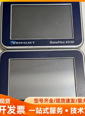 伟迪捷DATAFLEX6330/DATAFLEX6530触控