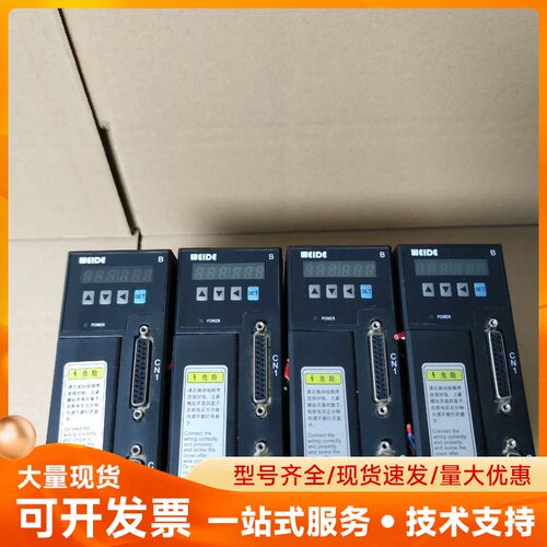 韦德400W伺服电机驱动器，型号WD15B040A ，一起4