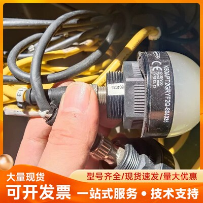 邦纳触摸拾取灯K50APT2GRYF2Q-804035