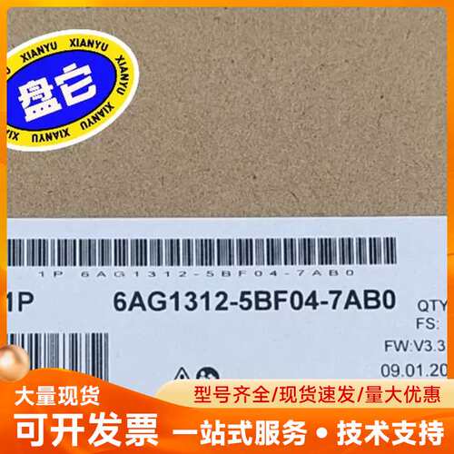 6AG1312-5BF04-7AB0 6AG1 312-5