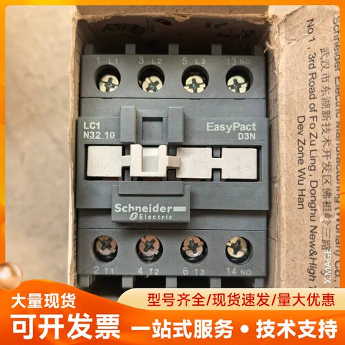 施耐德交流接触器LC1N3210M5N，全新原装正品